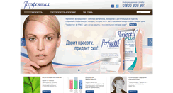 Desktop Screenshot of perfectil.ua